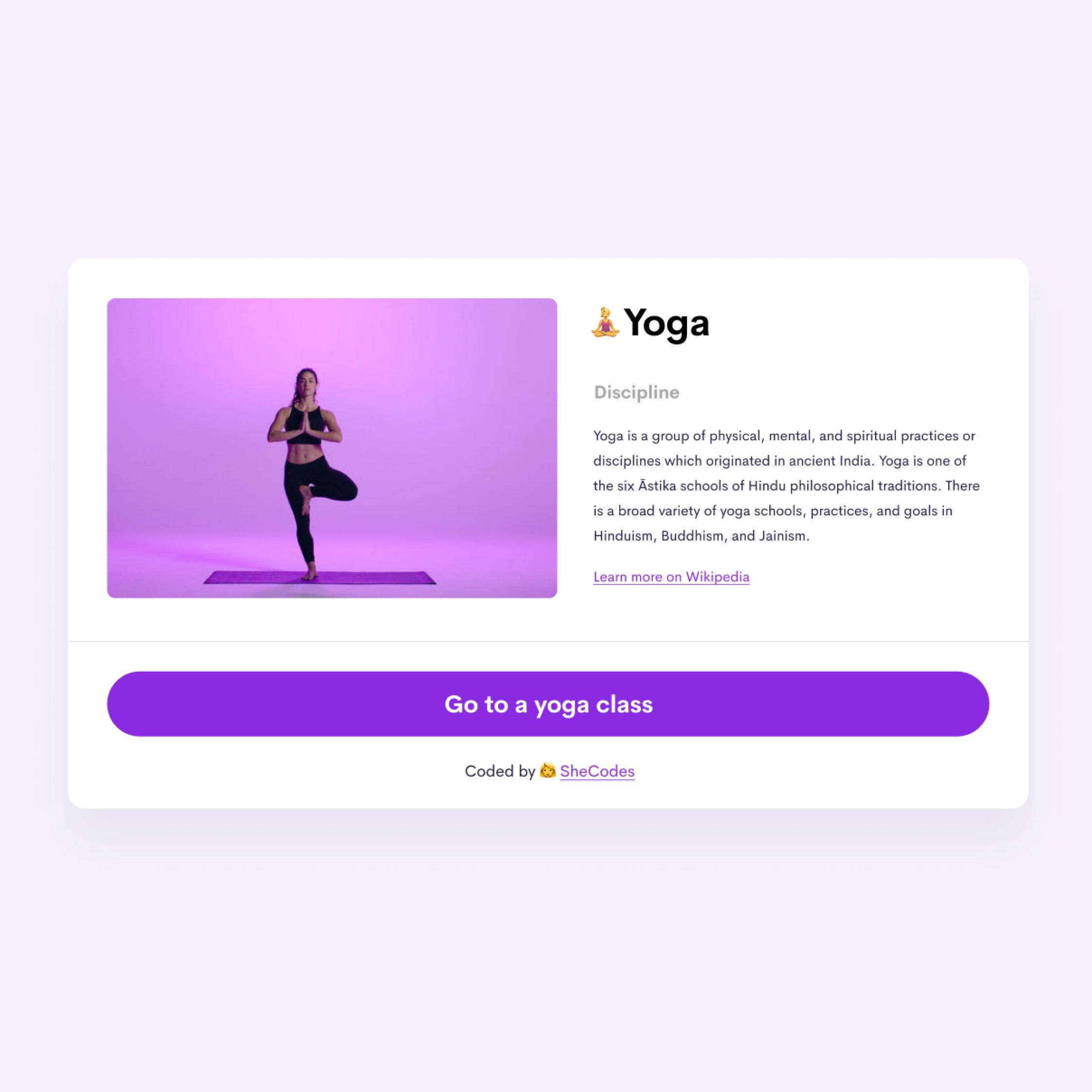 Screenshot Yoga App